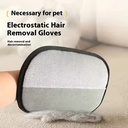 Pet Hair Remover Portable Washable Clothes Hair Dehairing Gl 4